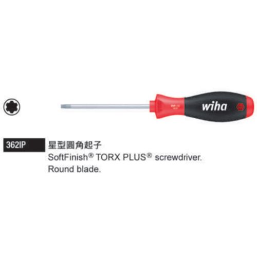 362IP 星型圓角起子